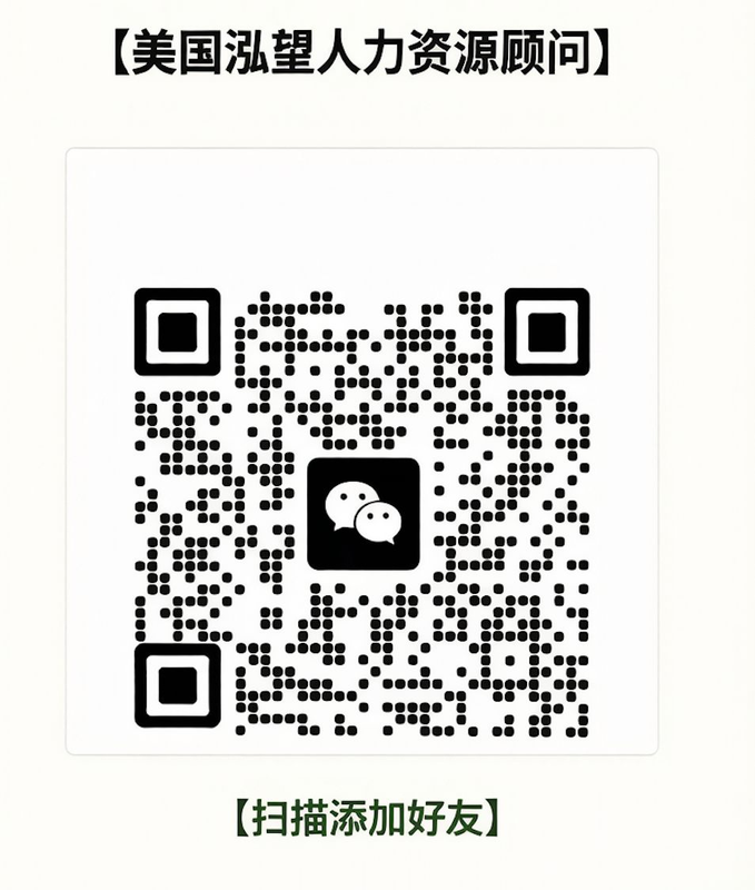 WeChat QR code to add WholeVantage Advisory as a contact